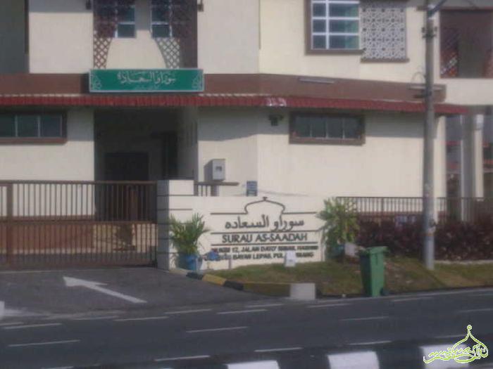Masjid Photo